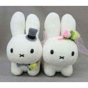 Miffy（ミッフィー） ぬいぐるみ 和装ウェディングドール お祝い
