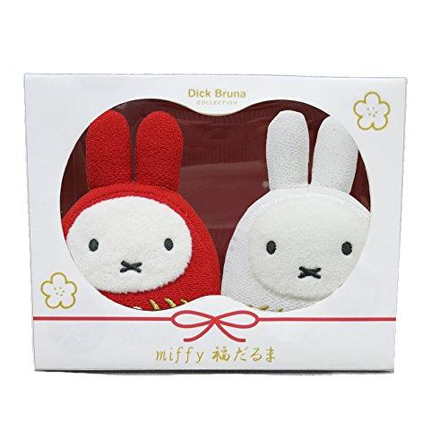 [クーポン利用で10%off]ディックブルーナ miffy ミッフィー 福だるま 紅白セット ぬいぐ...