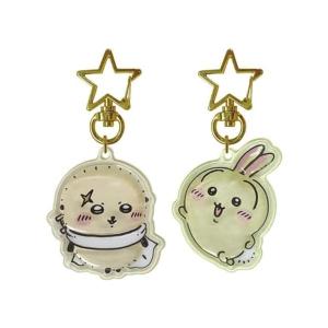 ちいかわ ぷっくりったいペアキーホルダー ラッコ×うさぎ CKW-PP-RU * 即納