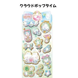 クーリア 正規品 キラシャカジュエリーシール ...の詳細画像2