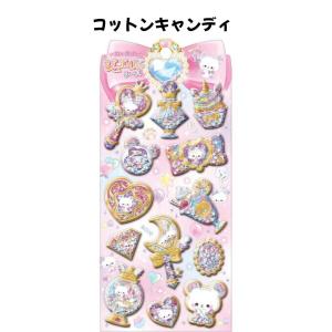 クーリア 正規品 キラシャカジュエリーシール ...の詳細画像4