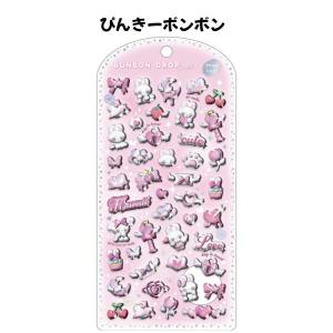 クーリア 正規品 ボンボンドロップシール パー...の詳細画像3