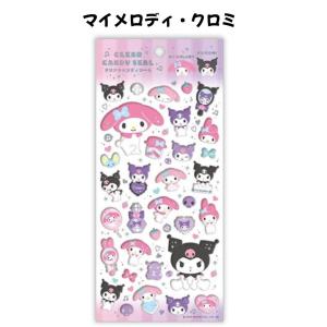 ケイカンパニー 新作 ハローキティ クリアキャ...の詳細画像3