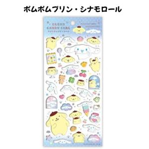 ケイカンパニー 新作 ハローキティ クリアキャ...の詳細画像4