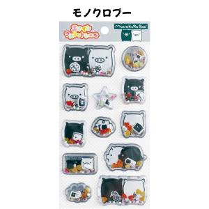 サンエックス 正規品 サンエックスユニバース ...の詳細画像3