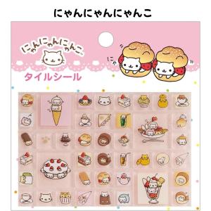 サンエックス 正規品 サンエックスユニバース ...の詳細画像1