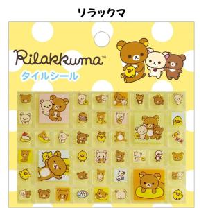 サンエックス 正規品 サンエックスユニバース ...の詳細画像4