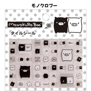 サンエックス 正規品 サンエックスユニバース ...の詳細画像5
