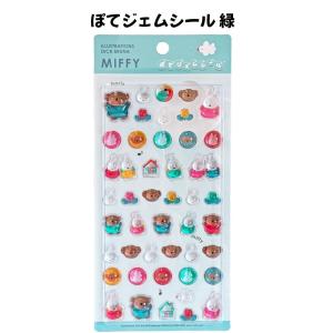 スクエア 正規品 ミッフィー ぽてジェムシール...の詳細画像2
