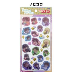 クラックス 正規品 名探偵コナン うるちゅるポ...の詳細画像5