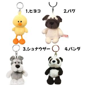 NICI ニキ BEANBAGS ビーンバッグ...の詳細画像1