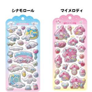 サンリオ ドロップジェリーシール 選べる7種 ...の詳細画像2