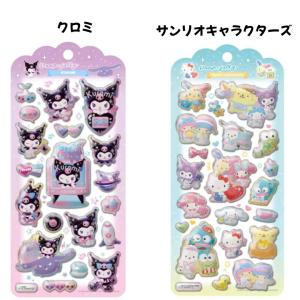 サンリオ ドロップジェリーシール 選べる7種 ...の詳細画像3