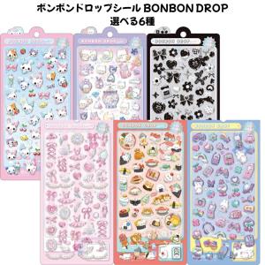 クーリア 正規品 ボンボンドロップシール BONBON DROP 選べる6種 SNS