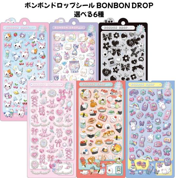 クーリア 正規品 ボンボンドロップシール BONBON DROP 選べる6種 SNS 新品 *即納