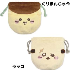 ちいかわ フェイス巾着 2 選べる9種 小物入...の詳細画像3