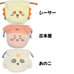 ちいかわ フェイス巾着 2 選べる9種 小物入...の詳細画像4