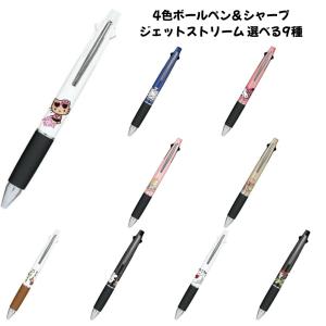 ハローキティ ジェットストリーム ボールペン シャープペン ジェット