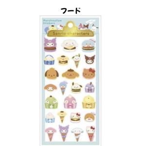 ティーズファクトリー 正規品 サンリオキャラク...の詳細画像1