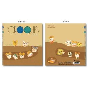 とっとこハム太郎 グッズの商品一覧 通販 Yahoo ショッピング