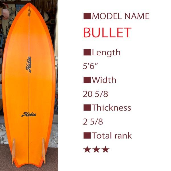 HOBIE TW BULLET 5'6" （タイラーウォーレン　TYLERWARREN バレット ホ...