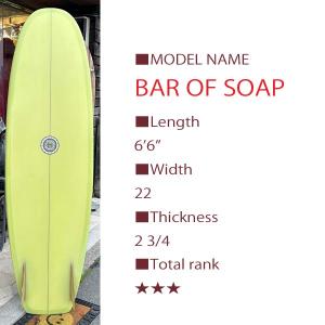 PRICE DOWN】Tyler Warren Shapes Performance ZIPPER 5'9