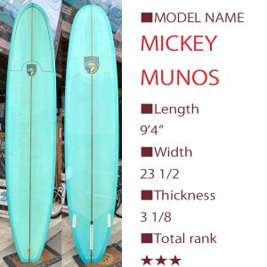 HOBIE MUNOZ 9'4”(MICKEY ミッキームニョス ホビー ロング HOBIE MUNOZ 9'4”(MICKEY ミッキームニョス ホビー ロング