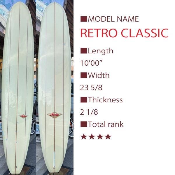 HOBIE RETRO CLASSIC 10'0"（レトロクラシック ３ストリンガー ホビー　ロング...