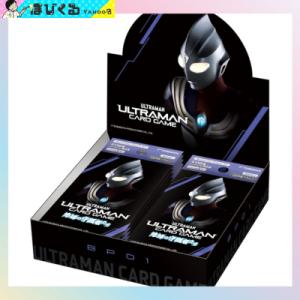 カートン ウルトラマン カードゲーム ブースターパック01 地球(ほし)の守護者たち BP01