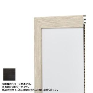 アルナ アルミフレーム ポスターパネル ネオフレーム ビター コピー紙A4 11624