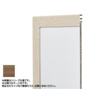 アルナ アルミフレーム ポスターパネル ネオフレーム チーク コピー紙A4 11644