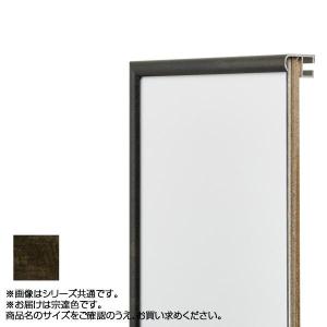 アルナ アルミフレーム デッサン額 クーベ 宗達 コピー紙B5 16283