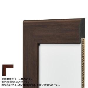 アルナ 樹脂フレーム デッサン額 APS-01 くるみ 正方形350角 61827