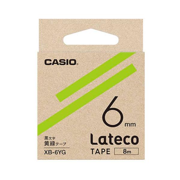 カシオ計算機 Lateco 詰め替え用テープ 6mm 黄緑テープ 黒文字 XB-6YG [▲][AS...