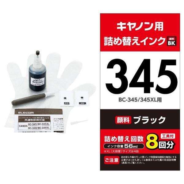 【ELECOM(エレコム)】詰替えインク キヤノン BC-345対応 ブラック(8回分) [▲][E...