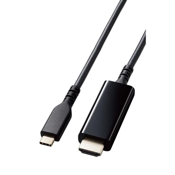 【ELECOM(エレコム)】USB Type-C to HDMI 変換 ケーブル 3m 4K 60H...