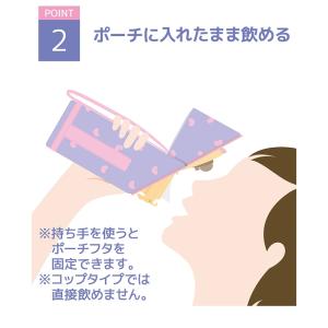 【THERMOS/サーモス】マイボトルポーチ ...の詳細画像2