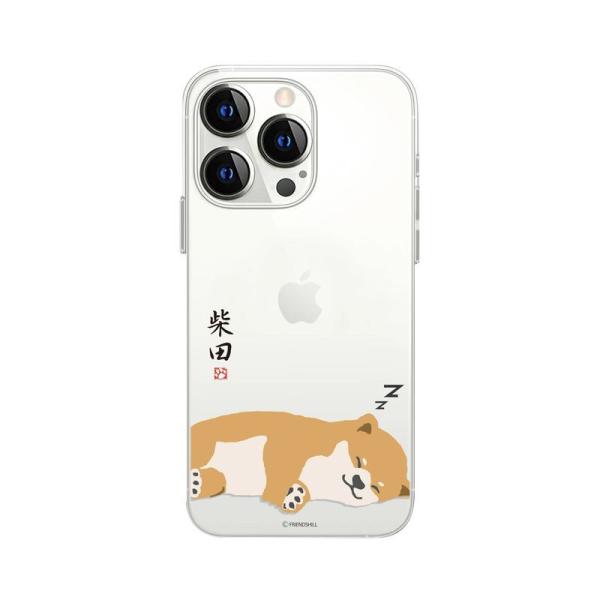 【abbi FRIENDS】iPhone 13 Pro しばたさん背面 カバー ソフトクリアケース ...
