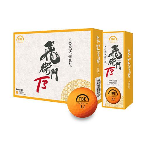 【12個セット】 TOBIEMON 3ピースボール T3 マットオレンジ T-3BM-OX12 [▲...