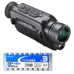 Bushnell デジタル暗視スコープ エクイノクスX650 + アルカリ乾電池 単3形10本パックセット EX650+HDLR6/1.5V10P [▲][AS]｜hobinavi2