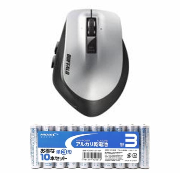 BUFFALO Premium Fitマウス 無線/レーザー式/Mサイズ/シルバー + アルカリ乾電...