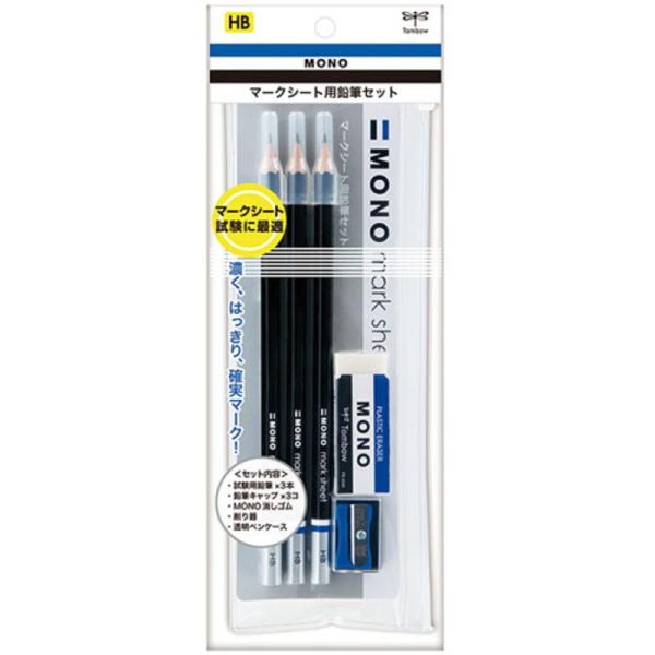 トンボ鉛筆 マークシート用鉛筆 モノKN HBセット Tombow-MA-PLMKN 文具 筆記用具...