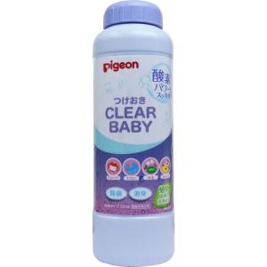 Pigeon つけおきCLEAR BABY 350g 1018952  授乳用品 ベビー用食事用品