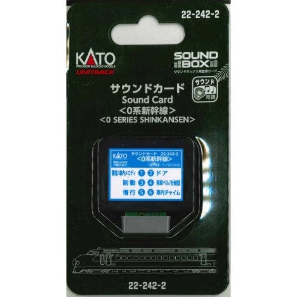 【KATO/カトー/関水金属】UNITRACK サウンドカード0系新幹線 N/HO 制御機器 [▲]...