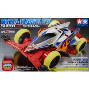 ダイナホークGX スーパーXXスペシャル(特別 模型 プラモデル ミニ四駆