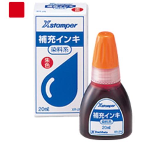 補充インキ(POP広告用Xスタンパー・青果等級印他用)20ml 赤 シャチハタ しゃちはた Xスタン...