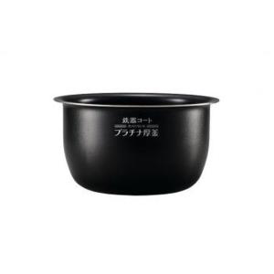 【象印】炊飯器 炊飯ジャー用 内釜 内なべ カマ 純正 部品 ZOJIRUSHI B531-6B [▲][KM]