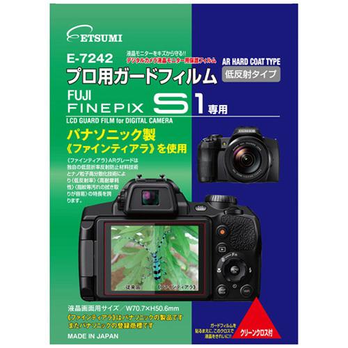 エツミ プロ用ガードフィルムAR FUJIFILM FINEPIX S1専用 E-7242  カメラ...