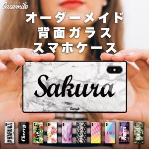 スマホ ケース オーダーメイド スマホケース 名入れ iPhone11Pro iPhone11ProMax iPhoneSE2 SE2 iphone8 iphone7 iPhoneX iphoneXS iPhoneXR iPhoneXSMax [◆]｜hobinavi2