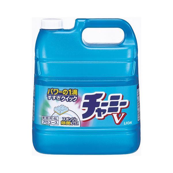 まとめ売り ライオン チャーミーV クイック 業務用 4L 1本 ×2セット 生活用品 インテリア ...